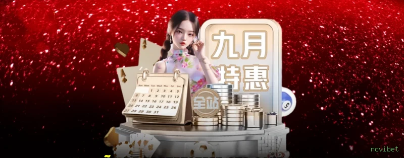 bet_主图